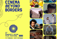 inauguration of the gaff 2025 slates for february 7